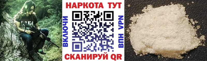 Купить наркоту Палласовка Бошки Шишки  A-PVP  Галлюциногенные грибы  ГАШИШ  АМФ 