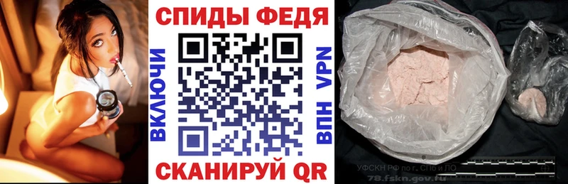 АМФ Розовый  Палласовка 