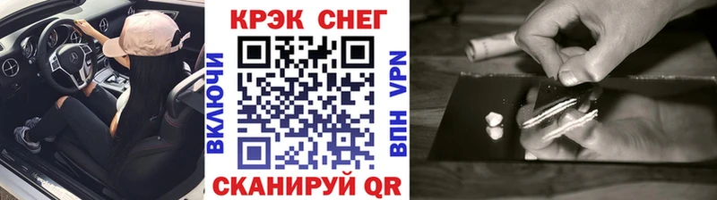 сколько стоит  Палласовка  КОКАИН 99% 