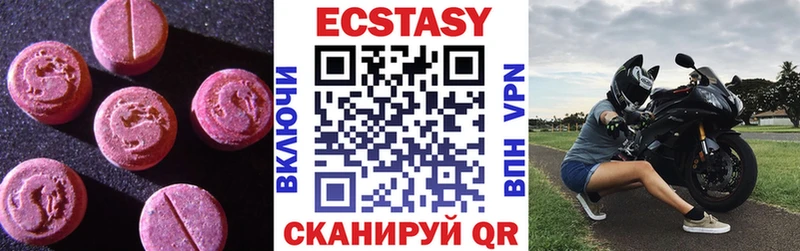 дарк нет состав  Палласовка  Ecstasy 300 mg 