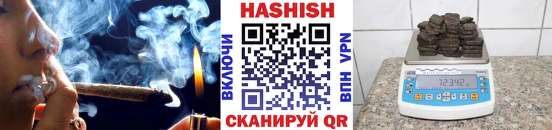 ГАШ гарик Палласовка