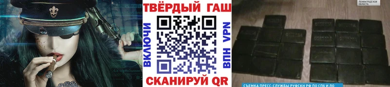 Гашиш индика сатива Палласовка