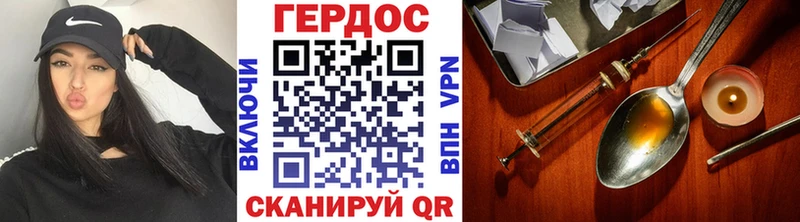 даркнет сайт  Палласовка  ГЕРОИН Heroin 