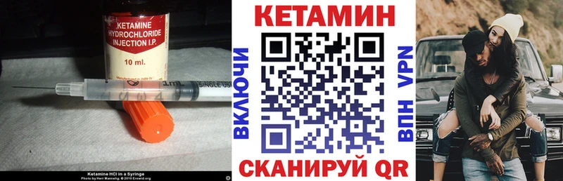 цена   blacksprut зеркало  Кетамин VHQ  Палласовка 