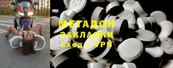 стаф Балахна