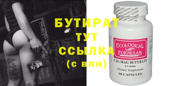 jwh Баксан