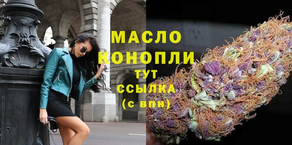 стаф Балахна