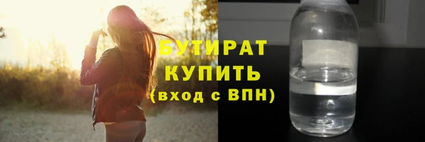 стаф Балахна
