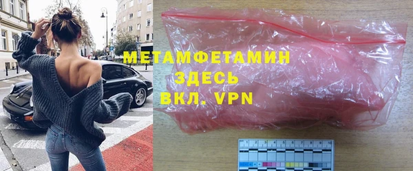 стаф Балахна