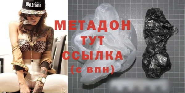 стаф Балахна