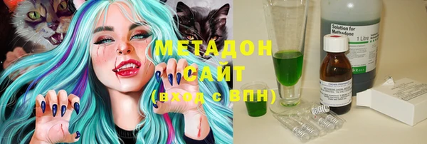 каннабис Балабаново