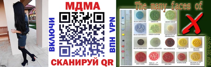 MDMA crystal  Палласовка 