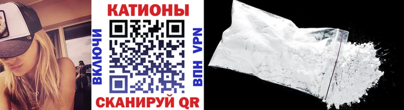 Меф mephedrone  купить закладку  shop телеграм  Палласовка 