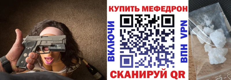 МЕФ  Палласовка