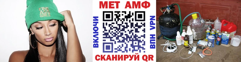 Первитин Декстрометамфетамин 99.9%  Палласовка 