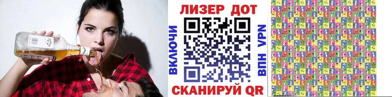 Марки NBOMe 1,5мг купить сайты hydra вход Палласовка